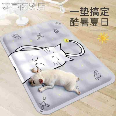 Pet Cooling Mat Dog Cat Bed Non-Toxic Cool Summer Pad 4Sizes