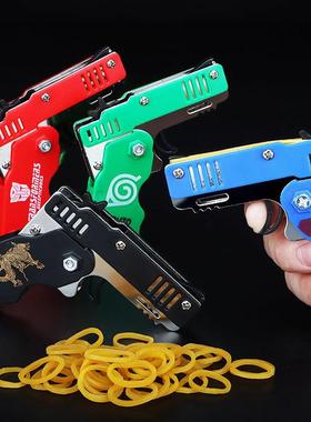 1pc Mini Toy Metal Gun with Rubber Band Fun Folding Pistol0