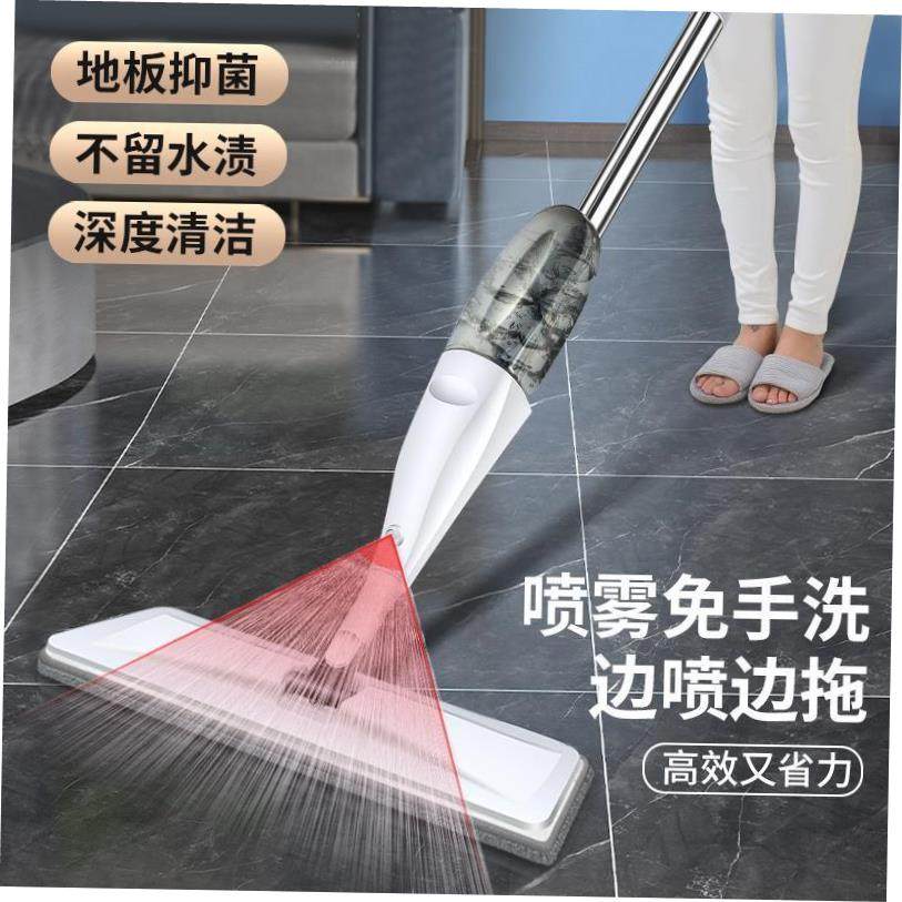 NEW Spray water mop Household cleaning tools floor MOPS