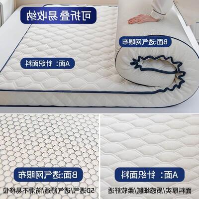 6-10cm soft bed mattress folding mattress topper pad床垫