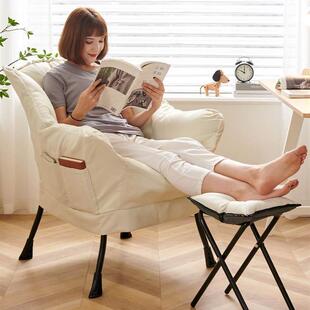 Lazy sofa, single chair, dormitory computer chair, lounge ch