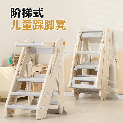 Kids Kitchen Step Stool Helper Baby Toddler Standing Tower