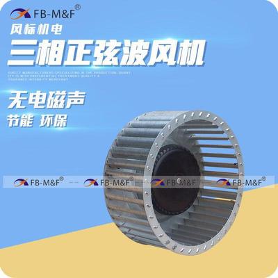 厂家12062小型离心风机静音外转子风机前向式空气净化器风机