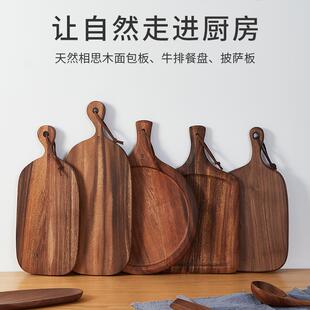 托盘木盘长方形盘子西餐盘寿司板披萨盘 木质牛排餐盘实木家用日式