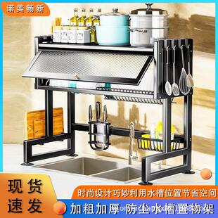 厨房置物架家用台面多层碗架碗柜免打孔防尘收纳柜厨房水槽沥水架