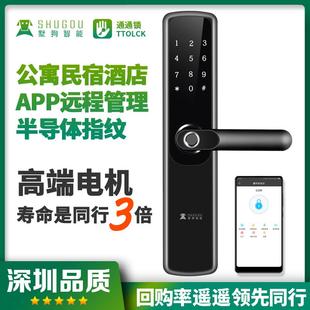 民宿远程木门智能刷卡电子酒店宾馆家用防盗门指纹通通锁 公寓密码