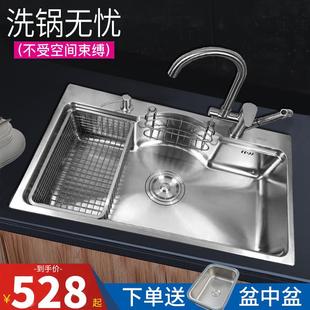 厨房水槽大单槽304不锈钢洗碗池家用加厚台上台下洗菜盆大水池