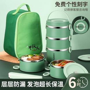304不锈钢圆形饭盒超长保温女上班族多层家用便当盒餐盒便携饭桶