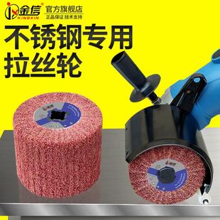 拉丝轮不锈钢专用百洁布抛光轮夹沙布千页轮打磨60拉丝机80目金属