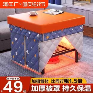 烤火架出租房简易写作业折叠取暖桌吃饭小方餐桌 烤火桌子家用新款