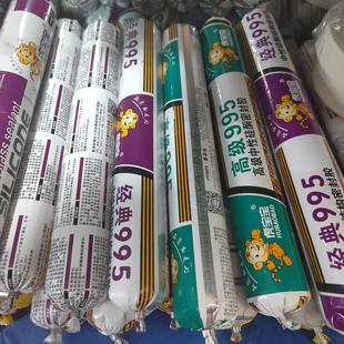 阳光房专用995结构胶粘合剂墙砖地砖踢脚线强力瓷砖胶工程用家用