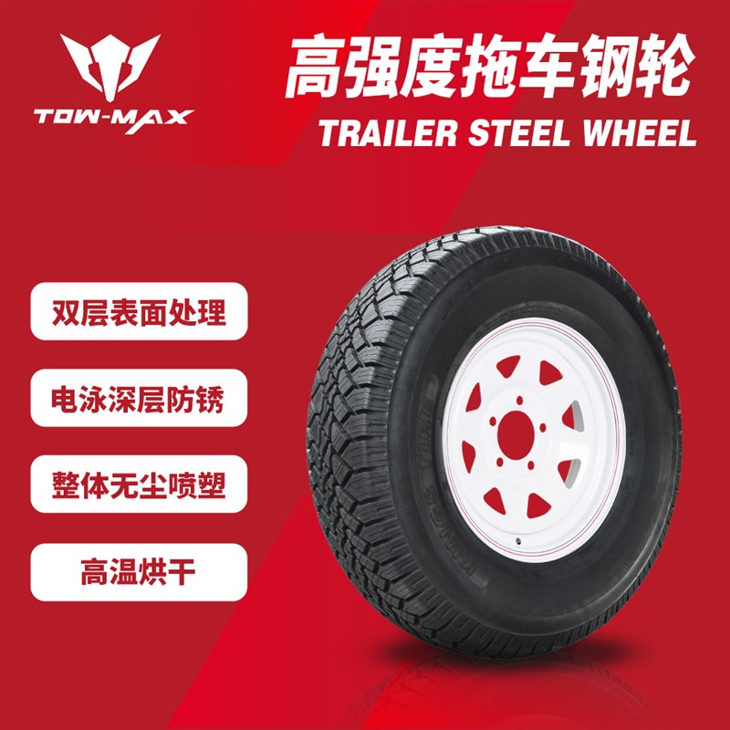 拖挂车轮145R12LT,钢圈轮胎组合5-114.3,小型拖车优质车轮