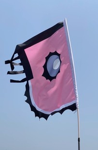 仪仗旗明代军中旗幡汉服舞台展演明朝军队龙旗调颜色仿古旗帜