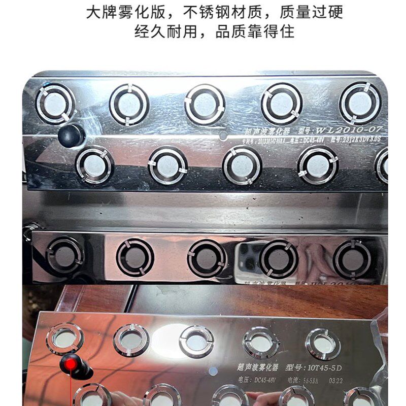 消毒养殖场气雾智能员消毒通道式猪场用超声波雾化喷雾器