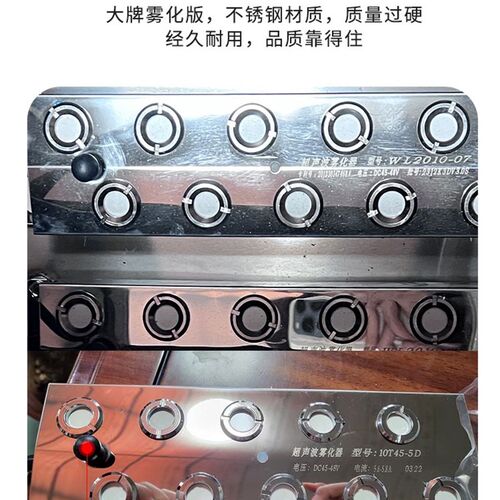 消毒养殖场气雾智能员消毒通道式猪场用超声波雾化喷雾器