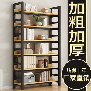 书架落地置物架简易展示架图书馆儿童书H架家用书柜铁艺货架小架