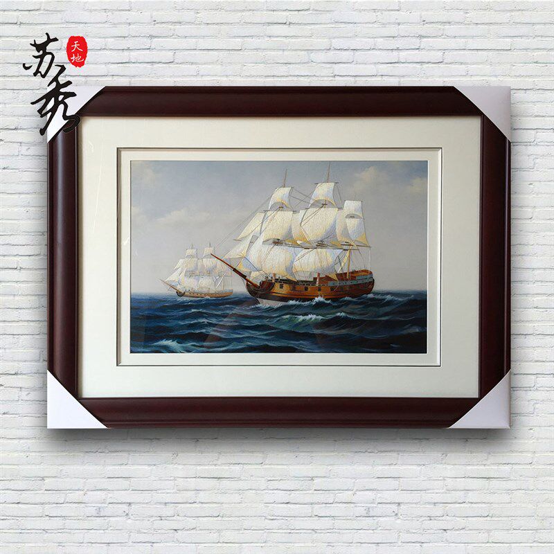 苏秀天地手工刺绣帆船帆风顺书房办公室挂画商务特色礼品