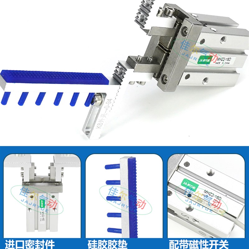 手指气缸机械手平行夹爪MHZL2-16D加长加大开口可调节夹具带胶垫
