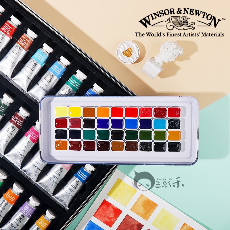 温莎牛顿艺术家级水彩颜料分装24 36色专业级大师级水彩固体写生