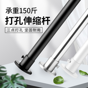 打孔伸缩直杆浴室装 浴帘杆卫生间承重晾衣撑杆卧室窗帘杆