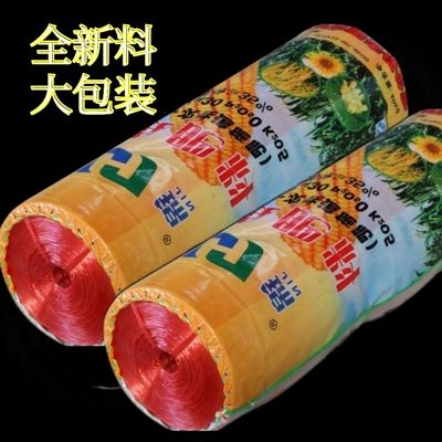 包邮捆扎绳塑料绳打包绳封包绳扎口绳捆绑绳拉枝绳尼龙绳草绳