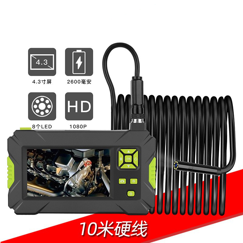 工业管道内窥镜万超清.寸屏幕内窥镜10M长线车底检查镜
