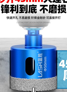 蓝盛玻璃孔器装定位瓷砖钻孔钻头,干式全陶瓷大理石材料钻孔