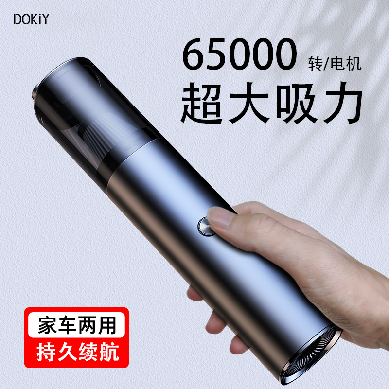 载吸尘器小型用手持大吸力汽充电迷你内吸吹两用