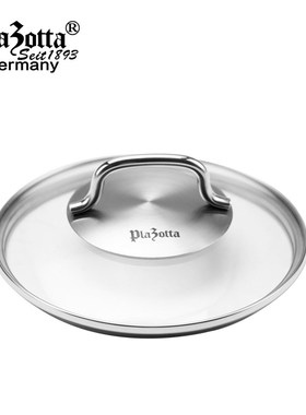 德国lzo 奶锅加厚电磁炉汤锅儿童辅食锅