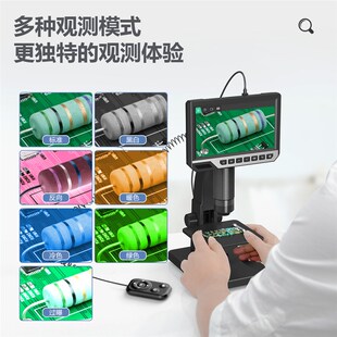 万带屏电子显微镜数码倍工业放大镜电路板线焊接钟表片微生物检测