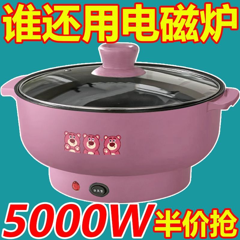德国蒸煮焖不粘锅电热锅智能电饭煲多功能料理锅电炒锅家用电煮锅