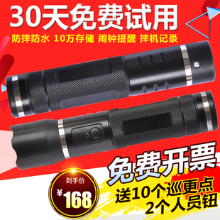 电子巡更系统巡更巡更棒保安巡逻棒巡检仪保安打点器巡更器浙江