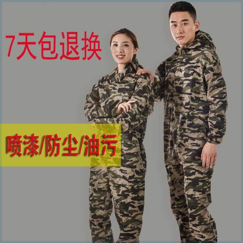 迷彩劳保服男工作服迷彩服连体服修连体工作服防尘养殖汽修