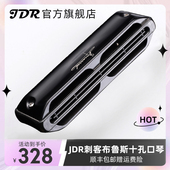 J嘉德瑞刺客布鲁斯蓝调十口琴调演奏