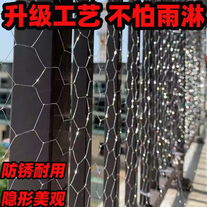 防锈宠物封窗网手动diy隐形铁丝网猫咪宠物护栏防坠猫护栏封窗网