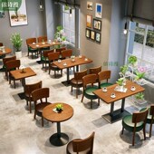 咖啡馆西卡座吧酒吧奶茶甜品店复古休闲皮靠墙沙发桌椅