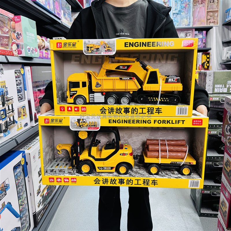 宝乐星会讲故事的工程车挖掘机声光惯性警车运输车校车仿真玩具车