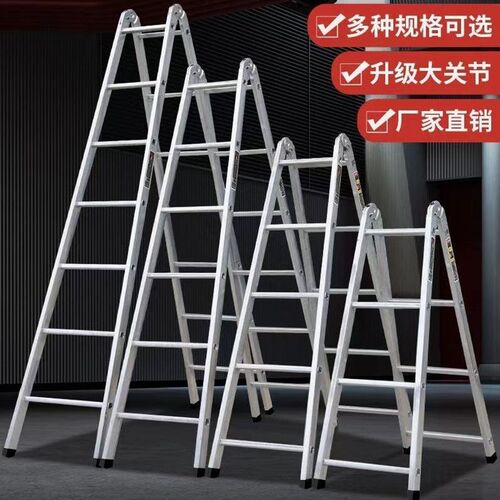 梯子加厚字梯两用梯直梯冲压伸缩梯