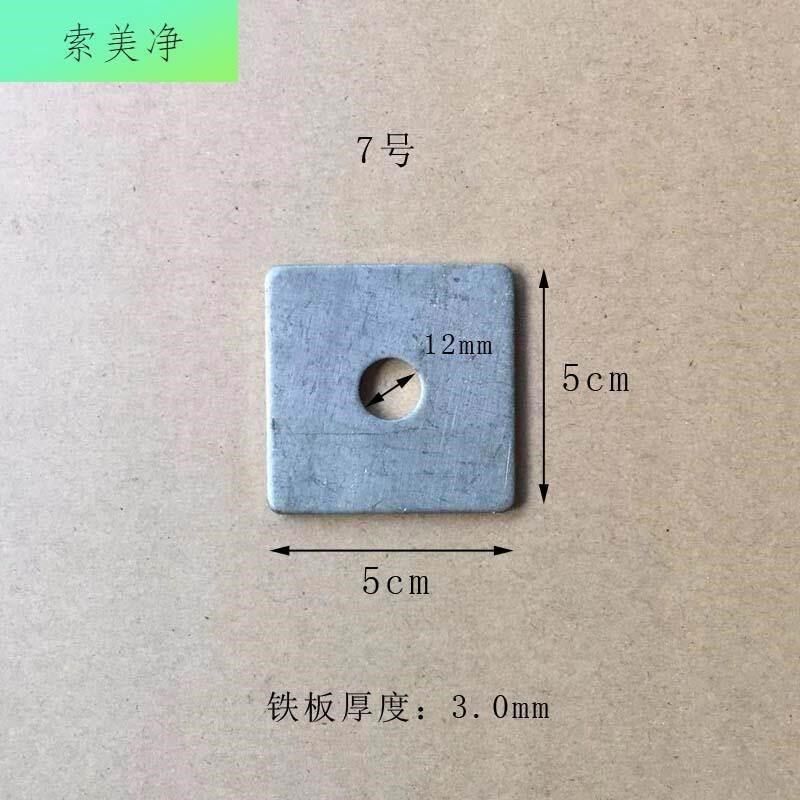方形垫片铁板固定片中间带径毫正方形铁板加厚冲压小铁片