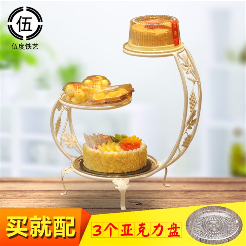 欧式层铁艺架子酒吧多层创意拼盘摆设点心盘