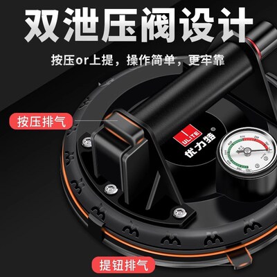 瓷砖吸盘大理石砖强力吸提器重型大气泵固定器