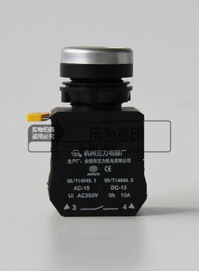 按钮关 绿色带灯自锁  两常 LY()E 2 L  三力