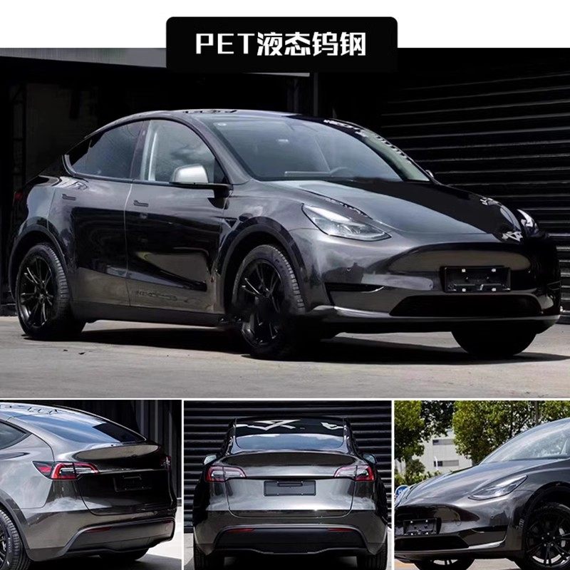 汽车改色膜液态金属银索玛蓝银钨钢灰消光铝水银星瀚银全车膜
