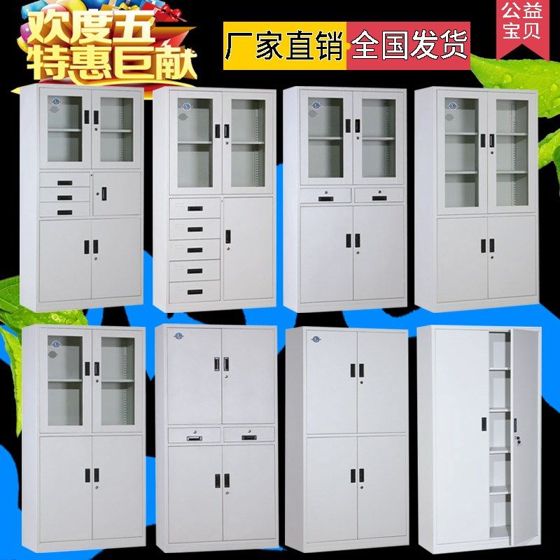 希普顿文件柜铁皮柜办公室钢制文件柜矮柜凭证案柜资料文件柜