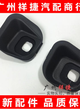年锐志定速巡航盖年锐志方向盘侧边小饰盖