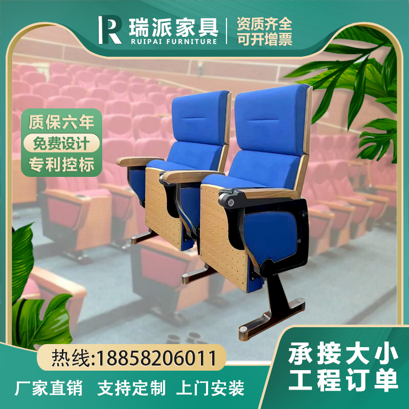 控标报告厅礼堂椅排椅折叠戏院剧院剧场椅会议椅阶梯教室影院座椅