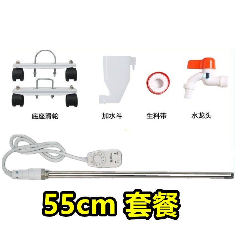 节能号温控器加热棒电热棒加热管电热管220v1500Qw2000w6分口A
