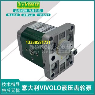 意大利IOLO齿轮油泵2FII222FII