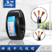 平方铜电线三软线电缆护线