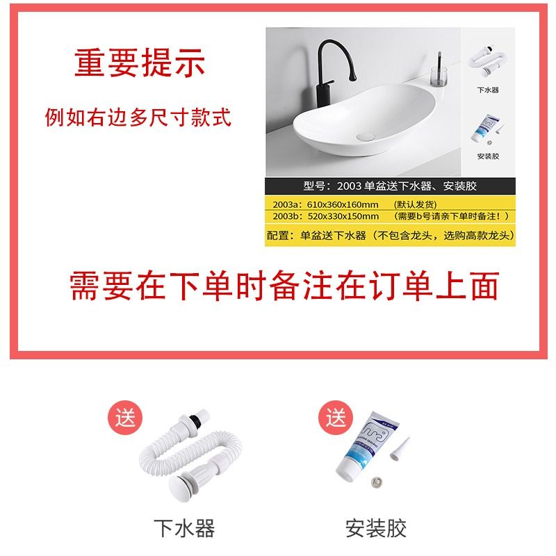 陶瓷洗手盆台上盆洗面盆家用艺术阳台洗脸盆大小侧排水元宝形下水